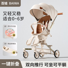 新款遛娃神器手推车轻便可折叠可坐克平躺婴儿高景观一键收车溜娃