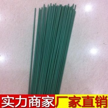 手工串珠玫瑰花杆子2号绿铁丝/珠中珠专用diy手工饰品配件批发