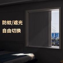 日夜蜂巢折叠帘遮阳隔热窗帘免打孔纱窗防晒防风防隐私防蚊虫