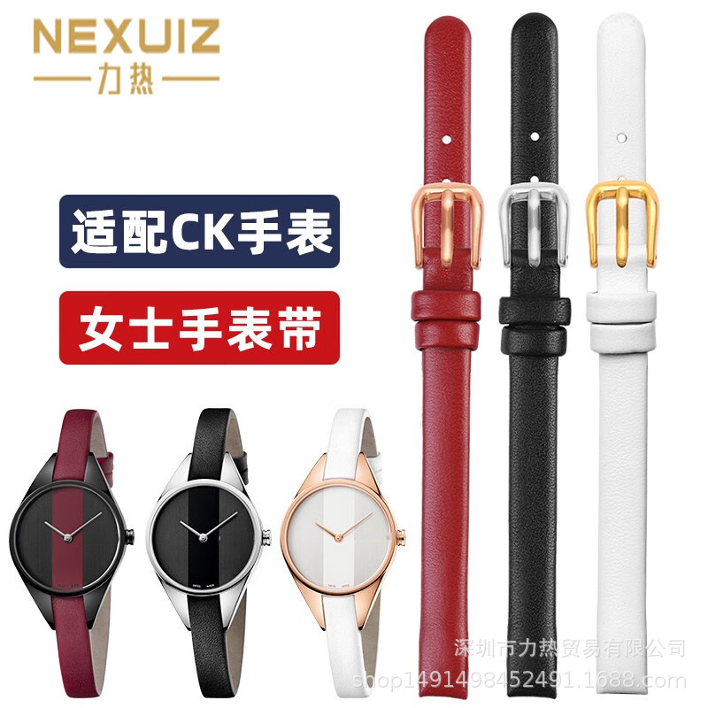 力热适用CK表带K8P 231真皮表带女rebel系列K8P 236 K8P 237表带