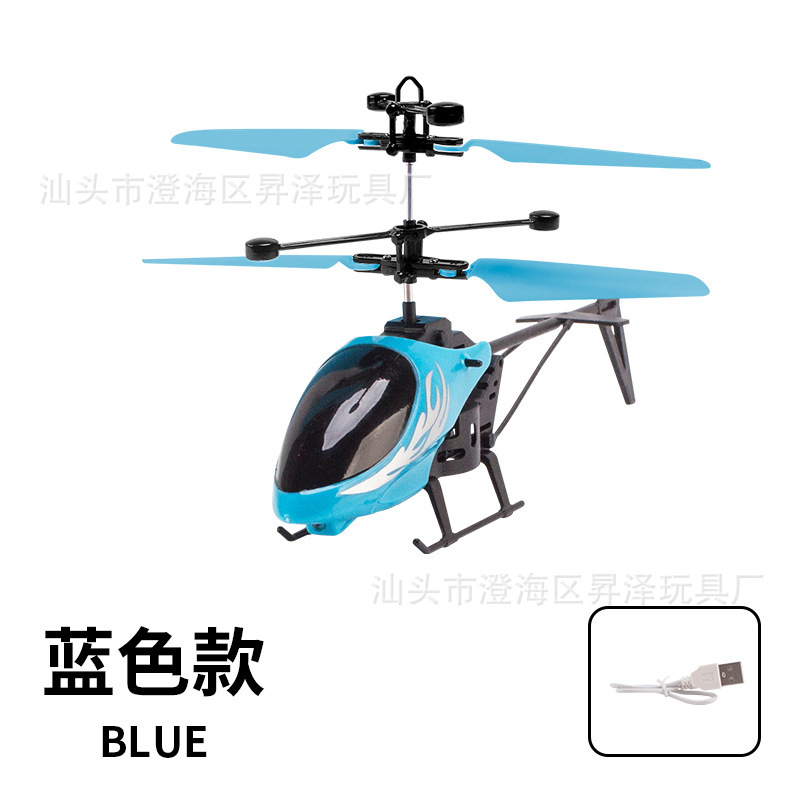 Foreign Trade Remote Control Helicopter Induction Vehicle Remote Control Aircraft Suspension Induction Electric Luminous Toy Stall Wholesale