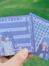 初音少女便利贴可爱格子ins日系漫画高颜值紫色便签贴学生留言贴