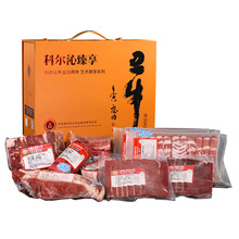 科尔沁 臻享丑牛礼盒生鲜牛肉5kg原切牛肉 牛腱 牛肋排 肥牛刨片