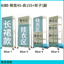 0J单人小号牛津布衣柜长80cm长裙款全叠款学生单身公寓衣