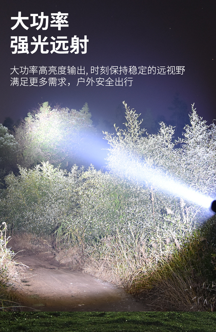 跨境手电筒强光充电户外泛光超亮远射led家用大功率多功能氙气灯