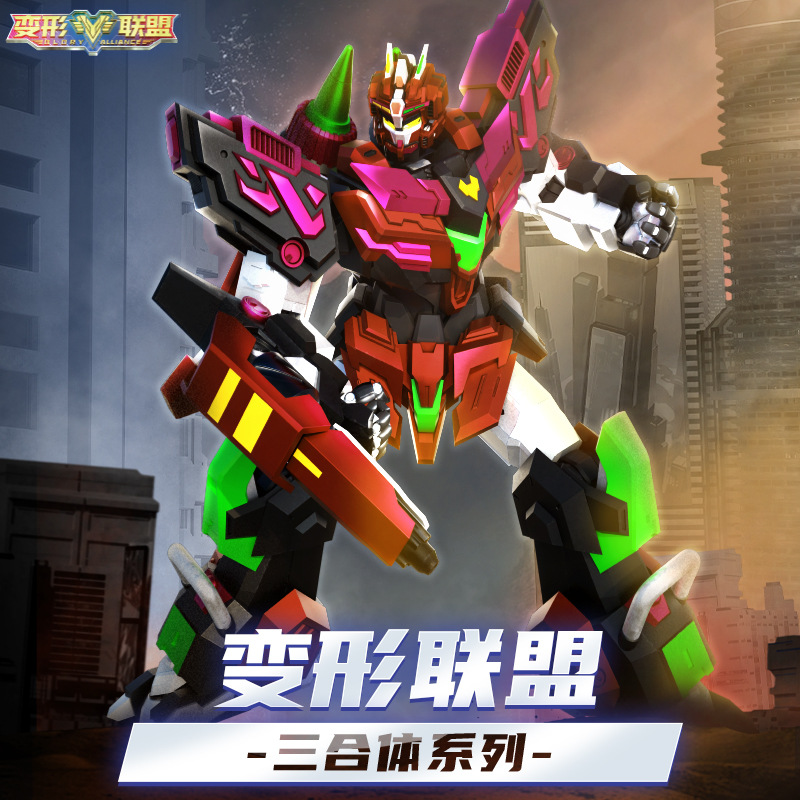 变形联盟4时空危机变形汽车机器人小男孩玩具超变战神四合体儿童