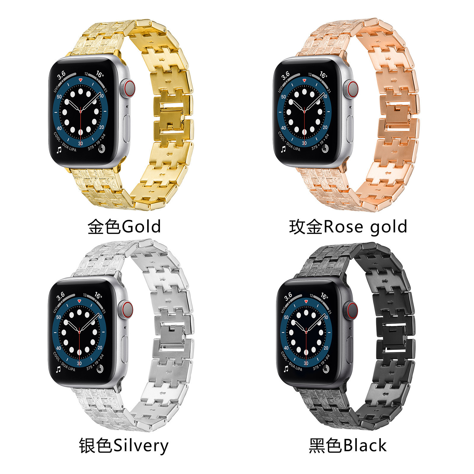适用于苹果手表iwatch1/2/3/4/5/6代表带编织钢带se金属表带男女