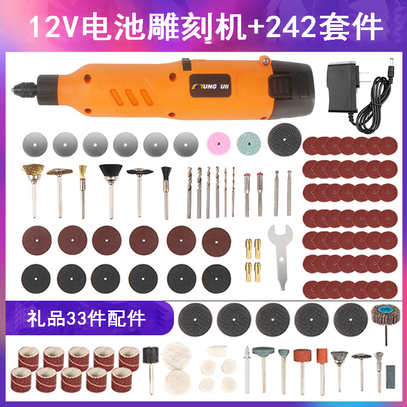 Upgraded Rechargeable 12V Electrical Grinding Machine Lithium Electric Drill Multi-Function Electric Engraving Small Handheld Polishing Machine