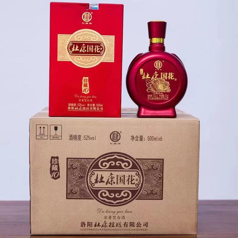 白酒批发杜康国花52度珍藏10整箱500ml/6瓶浓香型白酒商务用酒