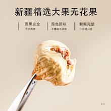 大无花果干新疆下奶泡水煲汤茶零食宝宝烘干即食阿图什搭玫瑰花茶