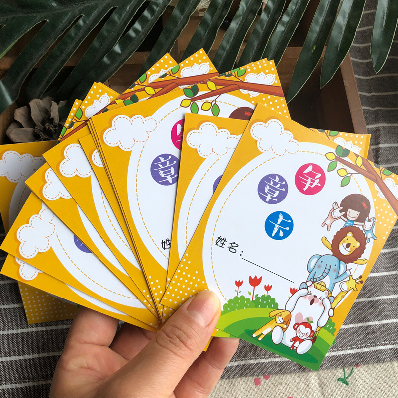 现货培训班幼儿园教育课时积分集章争卡签到奖励记录学生艺术