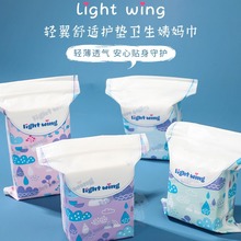 韩国品牌正品进口light wing轻翼卫生巾姨妈巾护垫日用夜用女便携