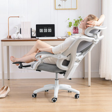 人体工学椅电脑椅家用久坐舒适电竞椅宿舍椅子可躺办公座椅