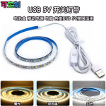 定制5V带开关USB低压2835灯条霓虹灯LED 按钮画框相框地摊COB灯条