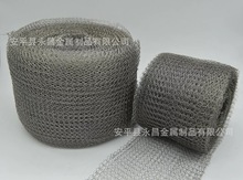 毫米mm不锈钢丝缠绕编织网钩针针织编织机器大圆机
