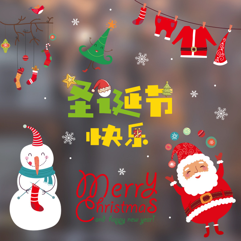 Christmas Window Stickers Christmas Decoration Static Sticker Glass Paster Seamless New Year Colorful Stickers Painting