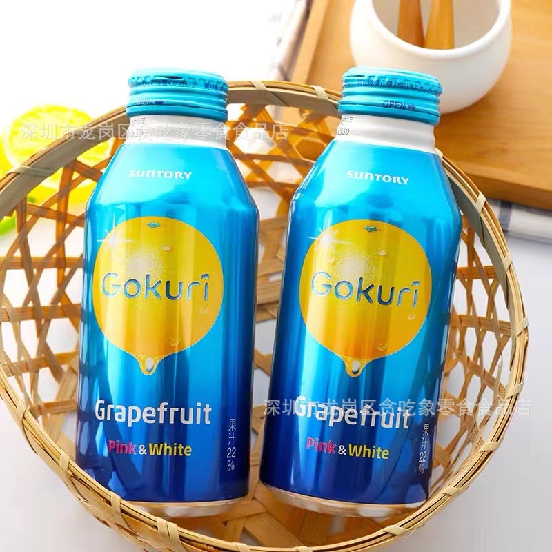 日本进口饮料 suntor三得.