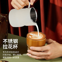 拉花缸尖嘴咖啡拉花杯打奶泡杯壶奶缸咖啡器具咖啡意式拉花专用杯