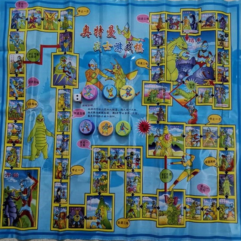 掷骰子数字走棋大冒险二合一筛子儿童幼儿园折叠玩具多功能飞行棋