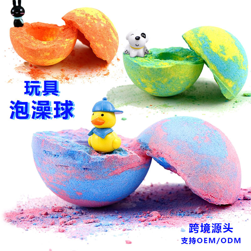 外贸浴盐球玩具牛奶爆炸盐精油泡澡球沐浴球独立包装泡泡儿童浴盐