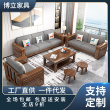 新中式胡桃木实木沙发家用小户型简约客厅组合型储物冬夏两用沙发
