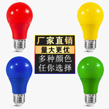 跨境LED彩色球泡灯塑包铝A60彩色球泡 E27螺口 灯笼球泡灯