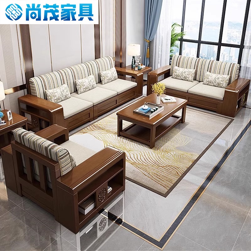 中式实木沙发组合客厅家具冬夏两用现代简约小户型带贵妃木质沙发