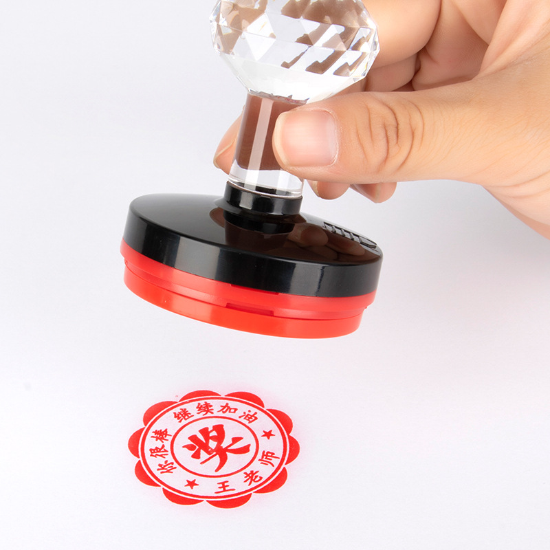 水晶柄光敏印章圆形方形椭圆形财务办公印章私章发票章