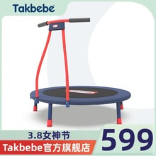 德国takbebe塔克贝贝儿童蹦蹦床家用折叠宝宝周岁礼物跳跳床玩具