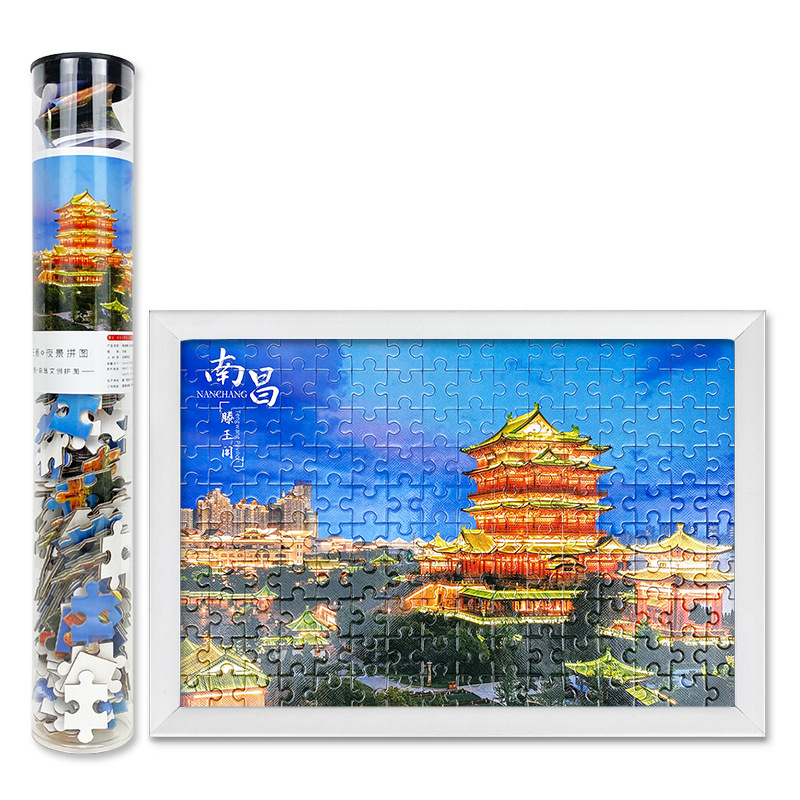 鹿瑶文创江西南昌滕王阁手绘风景试管拼图旅游商务纪念文创礼品