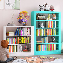 家用钢制儿童书架小型铁艺绘本玩具收纳架书柜落地靠墙图书馆书架