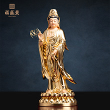 观音菩萨家用供奉观音佛像站像南海观世音的佛象铜摆件观音神像