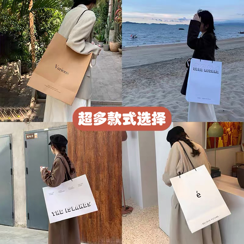 Niche Letters Street Shot Mobile Phone Bag Korean Style Chic Large Capacity Shopping Bag English Paper Bag Clothing Store Autumn and Winter Clothing Bag