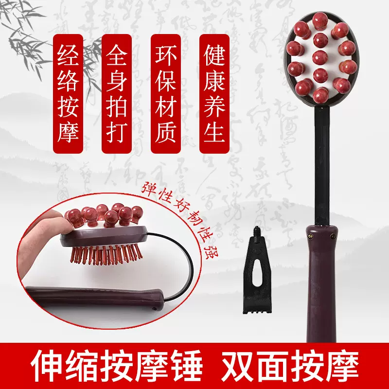 爸妈按摩锤子敲打锤背器健身捶腿部经络拍打棒木质捶肩膀颈椎全身