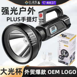 跨境强光手提手电筒USB户外可充电超亮远射探照灯LED多功能手提灯