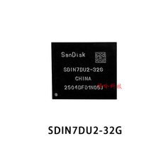 SDIN7DU2-32G 32GB FBGA153球 4.41版本 储存闪存EMMC全新原装