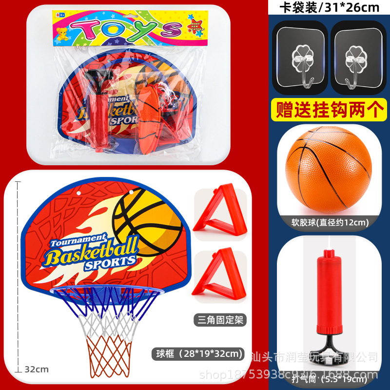 Cross-Border Hot Selling Children's Basketball Stand Foldable Punch-Free Basketball Board Indoor Wall-Mounted Basket Toy Boy