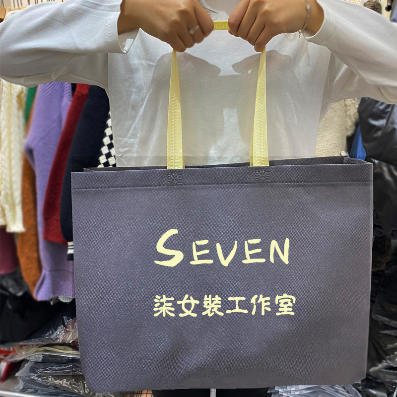 加厚无纺布手提袋服装店女装童装网红袋包装广告购物袋定 制logo
