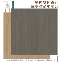 三聚氰胺浸渍纸用于家具纸 木纹纸 生态板专用纸 尺寸颜色可选厂