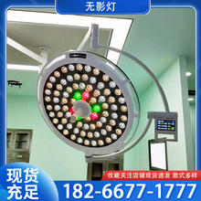 医院手术室多用手术照明无影灯牙科口腔移动冷光源LED手术无影灯