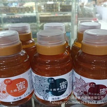 巢野土蜂蜜洋槐蜜紫云英蜂蜜 1公斤500g塑料瓶装土蜂蜜洋槐蜜蜂蜜