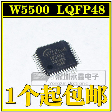全新原装正品 lqfp48 w5500 微控制器 以太网硬件tcp ip协议栈