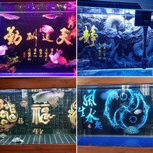 鱼缸背景贴纸画高清图3d立体壁纸造景水族箱贴纸自粘5d壁画装饰板