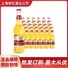 百-威纯生330ml整箱国产经典 330ml*24瓶装小瓶