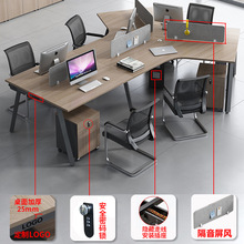 创意现代办公室职员办公桌3/4/5人位简约电脑卡座异形员工椅组合6