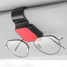 厂家直销多功能车载遮阳板眼镜夹墨镜夹便捷式磁吸票据夹证件夹