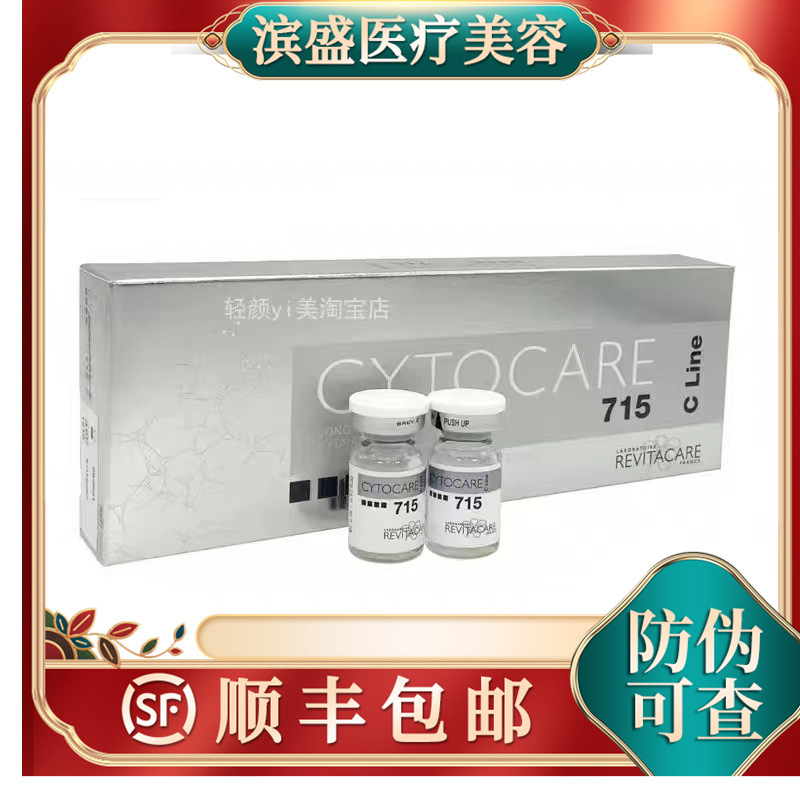 国家药监局提示您:请正确认识化妆品功效,化妆品不能替代药品,不能