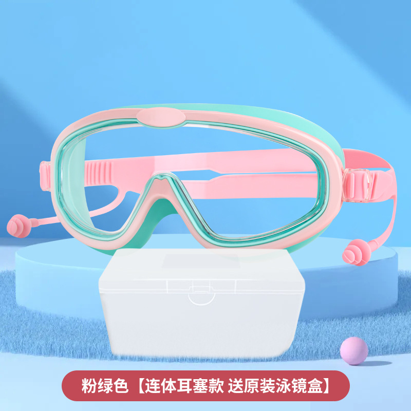 Children's Large Frame Swimming Glasses HD Anti-Fog Goggles Silicone Earplugs Integrated Waterproof Swimming Diving Mask Wholesale