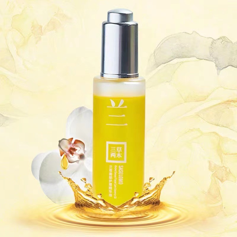 三草两木兰萃面部护理精华油护肤淡化细纹补水精华液兰花油化妆品