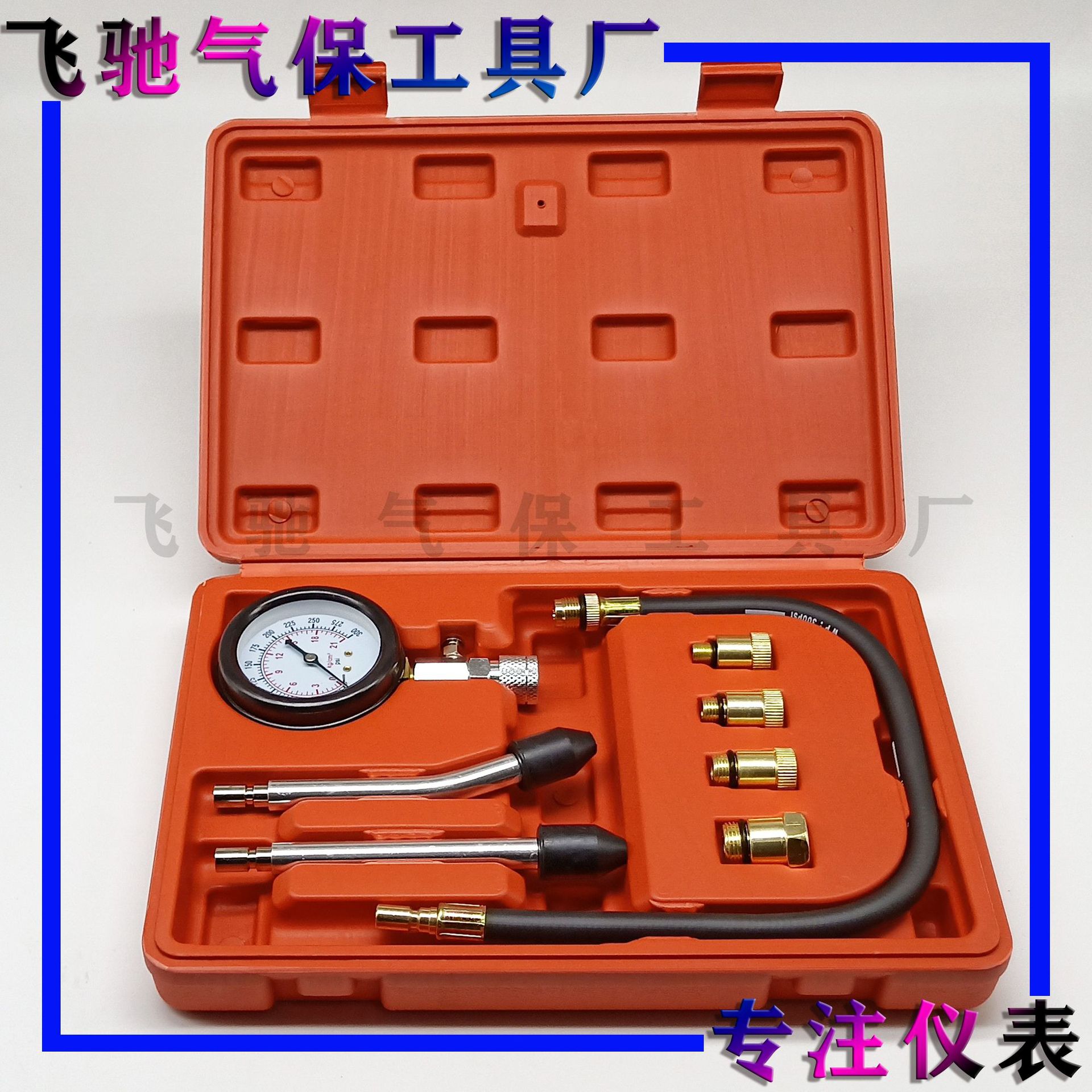 多规格汽缸压力表 汽车摩托车缸压表两用气缸压力汽车无手柄塑盒